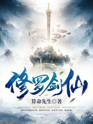 女系家族3动漫第二集