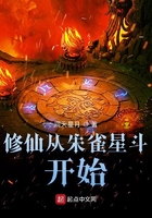 认真和我恋爱