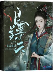 咱家那些事儿