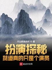 替身继承人
