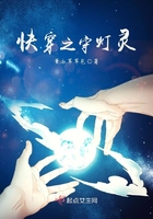 夏夜知君暖在线电视剧免费观看