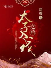 快感方程式动漫