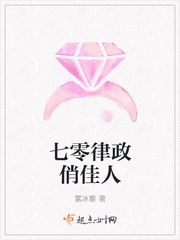 凝肌小娇妻