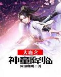 御女心经小说