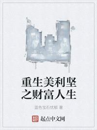 二十八号女奴全文阅读