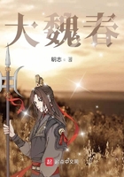 香蕉大伊人上线高清
