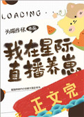 地狱骑士