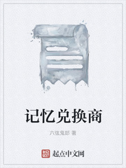 先穿射雕再穿大唐