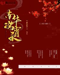 在公交车上到高C