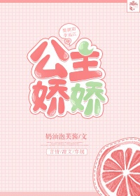 遇到一个很会夹
