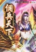 战舰少女r反和谐