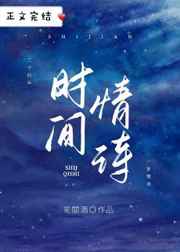 女巨人一脚踩死小人并吃小人