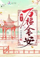 九尾龟