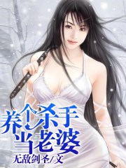新版聊斋