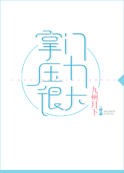无限日本资源动漫
