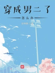 爱奇艺漫画
