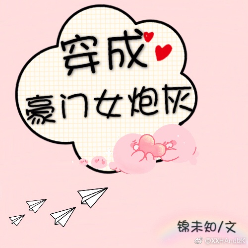 走绳湿透绳结惩罚文