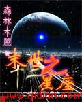 漂亮主妇在线观看