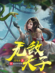 小倩系列全集在线阅读