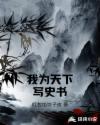我推的孩子男主他爸是谁