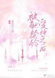 屯门色魔在线观看