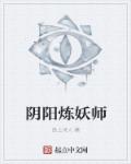 竹马好好吃