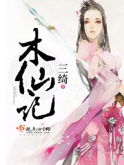 天黑以后