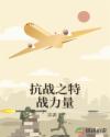 未来都市no.6结局