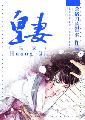魔方第二层
