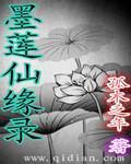 校花的贴身高手txt全集免费下载