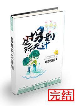 花蝴蝶在线观看免费版高清