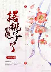 高三妈妈为了孩子缓解压力
