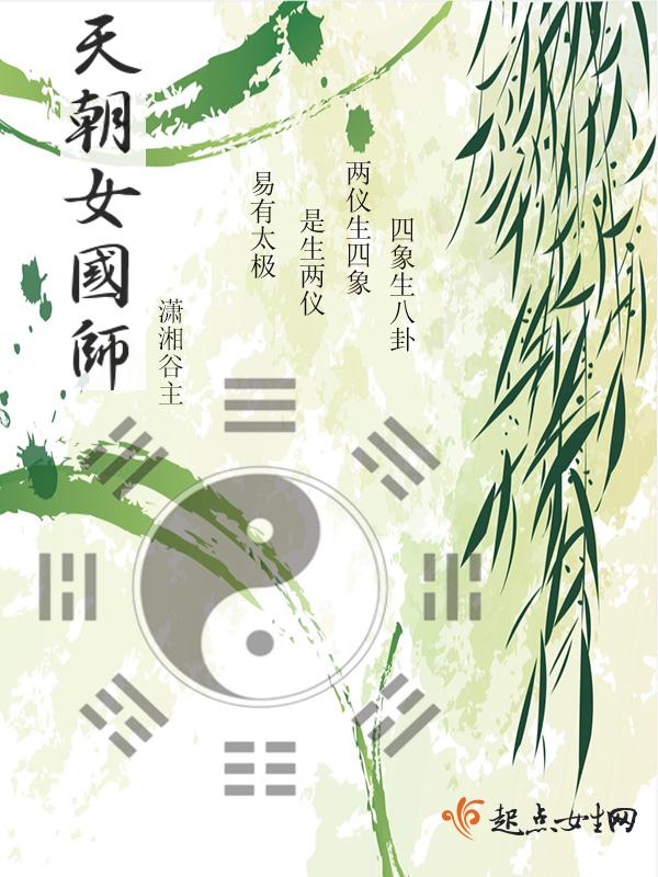 原千岁可以看的视频