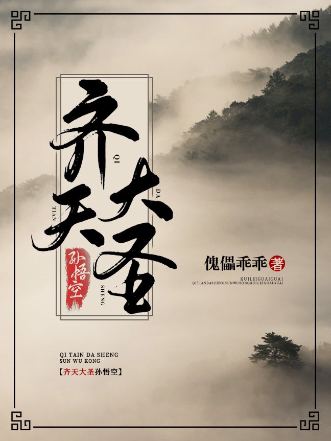 绝世武神漫画免费看