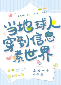 黑帮老大和我的356天第二部免费播放