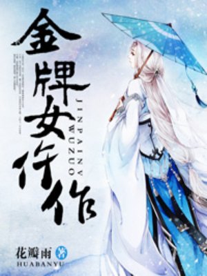 我亲眼看别人上老婆