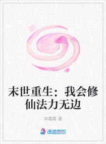 倪红霞第二部