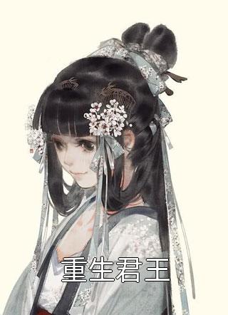 X姓女RAPPER的首次亮相
