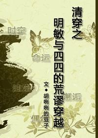 魔咒韩国漫画