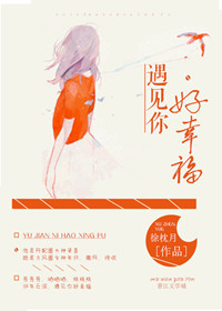 英语课代表的胸软软的真好吃