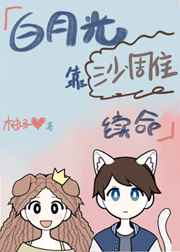 祁醉×于炀夹猫尾巴