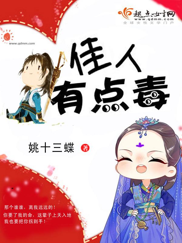 夹枪带棒1V2舒明明黎远荣