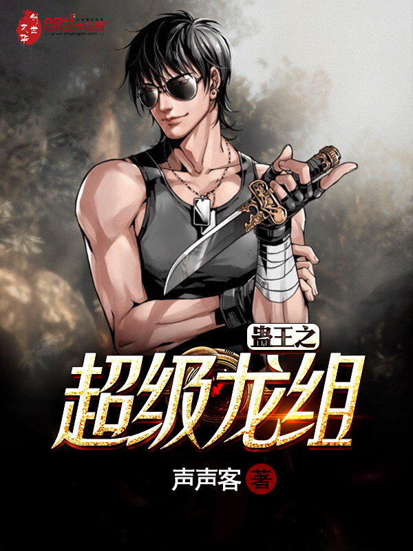 又大又硬又爽18禁免费看
