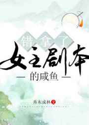 强买强卖 璃然