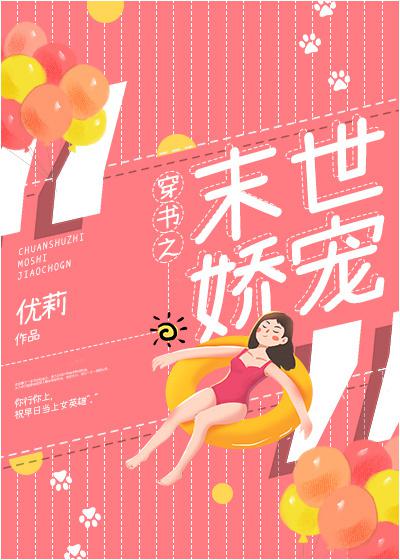 肉肉的各种姿势高H细文