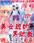 大胸美女不穿衣服