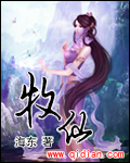 射雕英雄外传三弄芙蓉是谁扮演的
