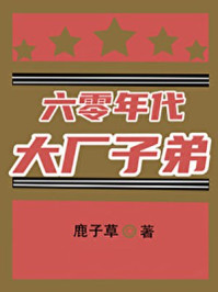 日韩电影课中坏事