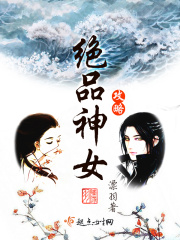 当家的女人电视剧免费观看
