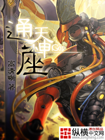 性感美女影院